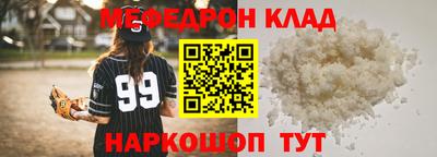 мет Пыть-Ях