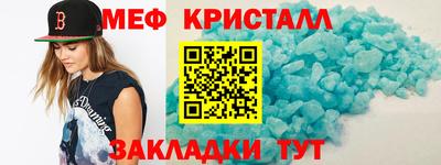 бутират Пугачёв