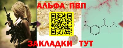 бутират Пугачёв