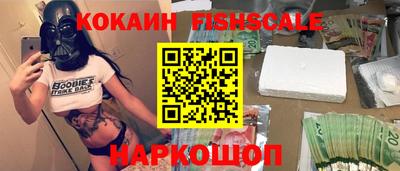бошки Пушкино