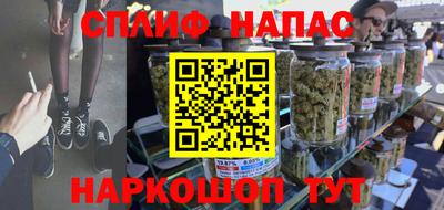 бошки Пушкино