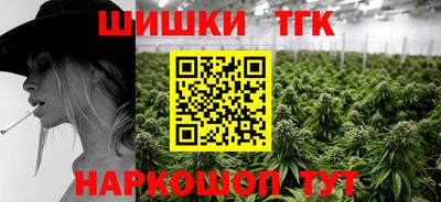 бошки Пушкино