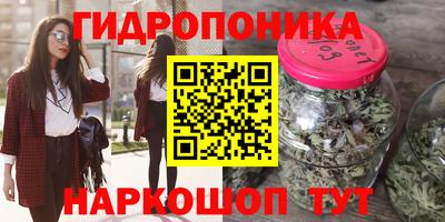 бутират Пугачёв