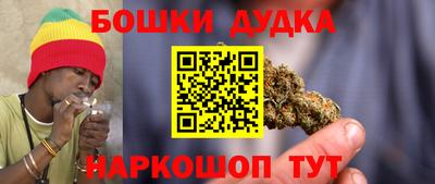 бошки Пушкино