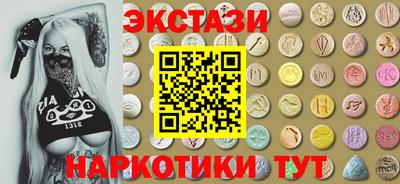 бошки Пушкино
