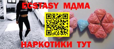 мет Пыть-Ях