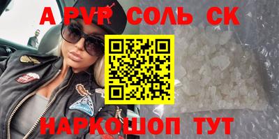 бошки Пушкино