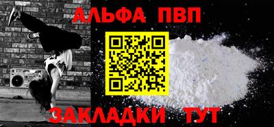мет Пыть-Ях