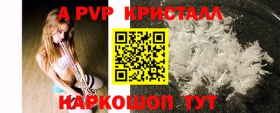 бошки Пушкино
