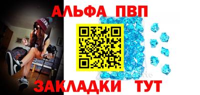 бутират Пугачёв