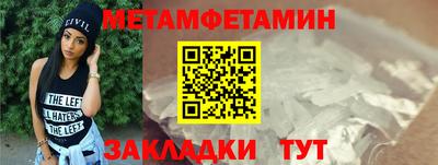 бутират Пугачёв