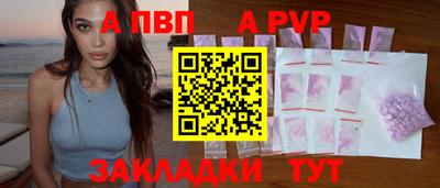 бошки Пушкино