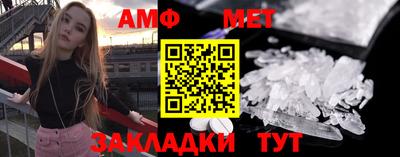 бутират Пугачёв
