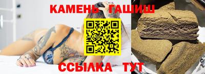 бошки Пушкино