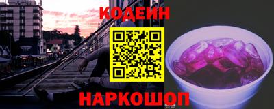 бутират Пугачёв