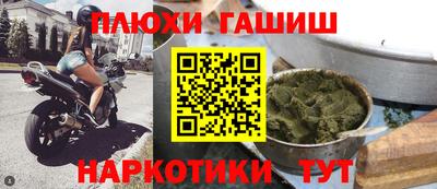 мет Пыть-Ях