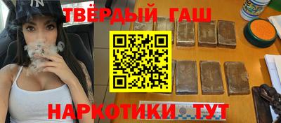 мет Пыть-Ях