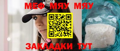 мет Пыть-Ях