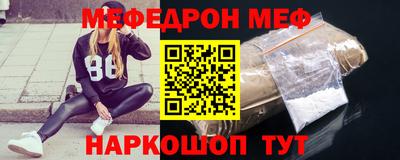 мет Пыть-Ях