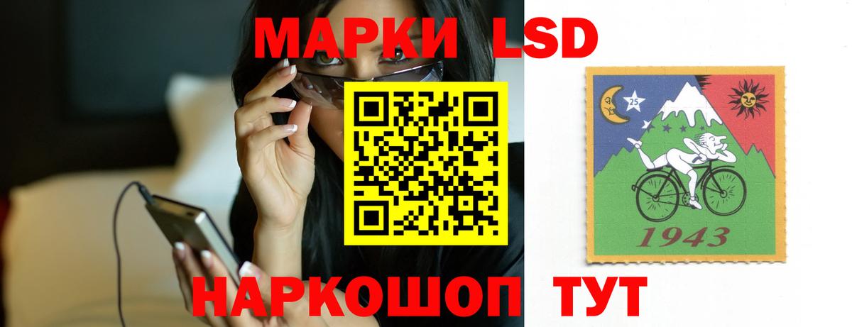Саранск  ЛСД экстази ecstasy  Вход с VPN  ЛСД экстази кислота 