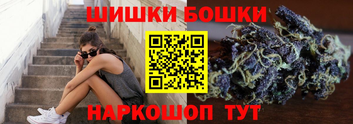 Конопля гибрид Саранск